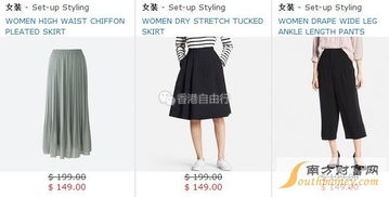 香港優(yōu)衣庫uniqlo特價商品一覽 女裝篇 附優(yōu)惠價格及地址