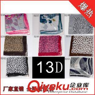 雪紡系列 清倉(cāng)大處理 庫(kù)存不挑款雪紡絲巾 韓版新款絲巾 雜款絲巾方巾批發(fā)圖片|雪紡系列 清倉(cāng)大處理 庫(kù)存不挑款雪紡絲巾 韓版新款絲巾 雜款絲巾方巾批發(fā)產(chǎn)品圖片由嵊州市仙樂(lè)領(lǐng)帶服飾公司生產(chǎn)提供-