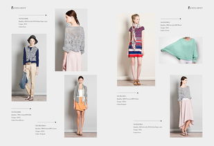 richina group 品牌服裝產(chǎn)品畫冊